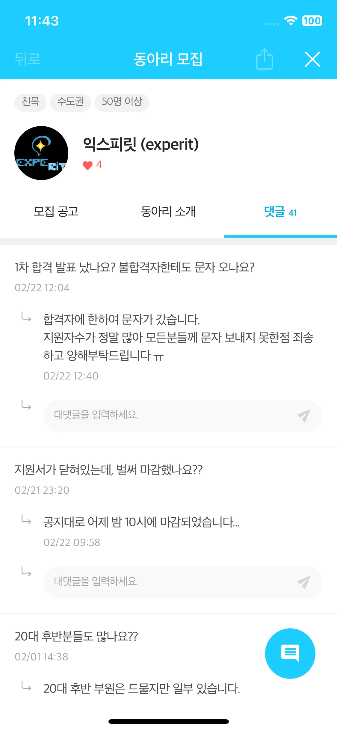 Test Image 6